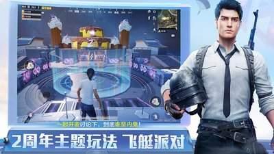 舞力全开派对舞步怎么跳