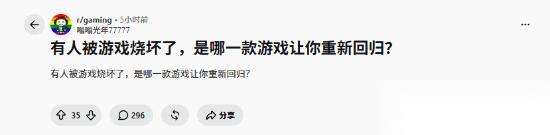 全球玩家陷入电子阳痿 3A大作集体失效 这些反成救命稻草