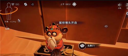 超自然行动组财神兑换码8月16日 8月16日财神兑换口令是多少