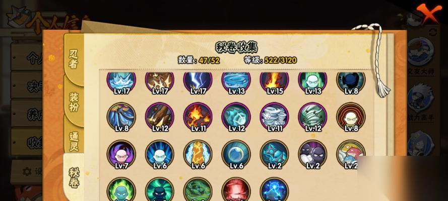 花千骨手游 香料获取方法攻略 揭秘香料的获取技巧