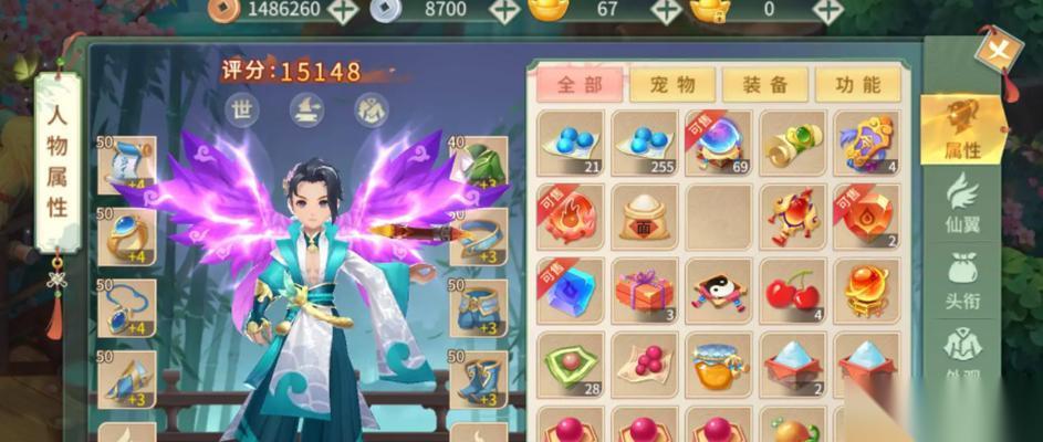 梦幻逍遥仙灵祝融攻略 解锁绝世神通